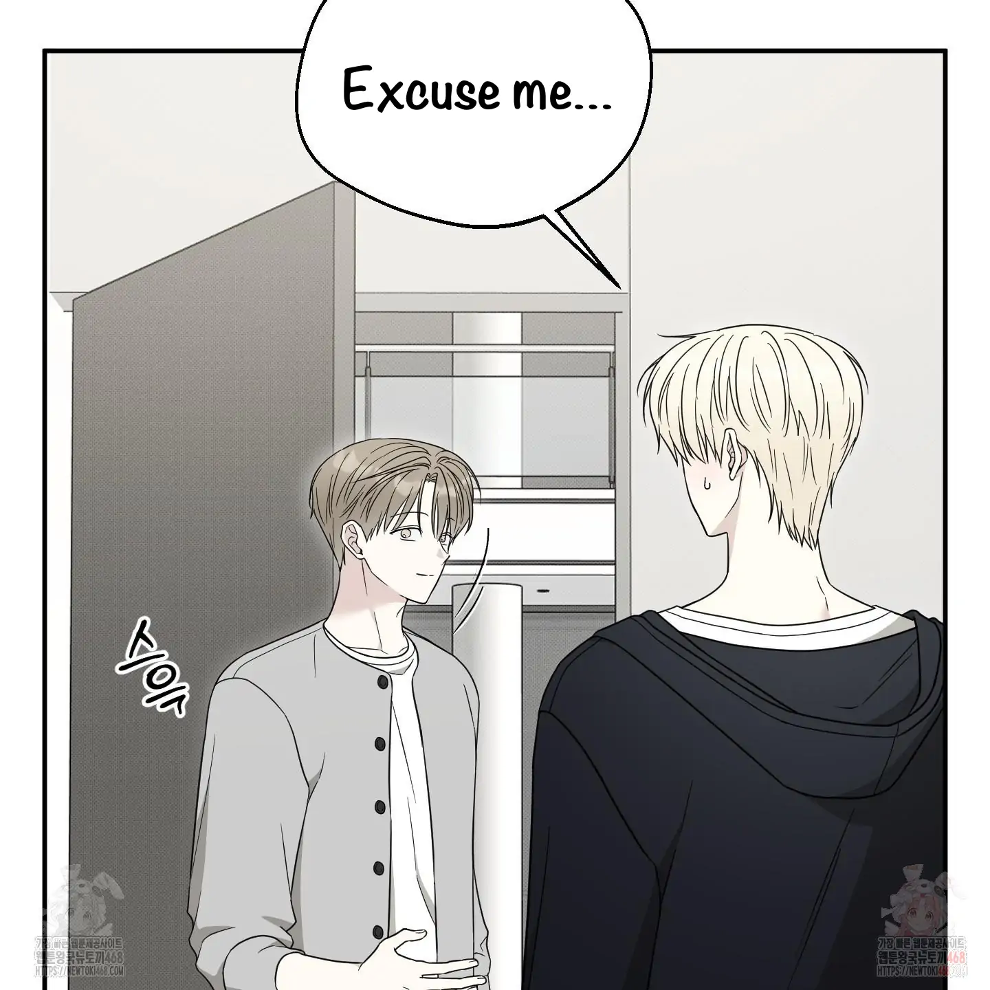 Taming A Cat Friend - Chapter 4 manhwa