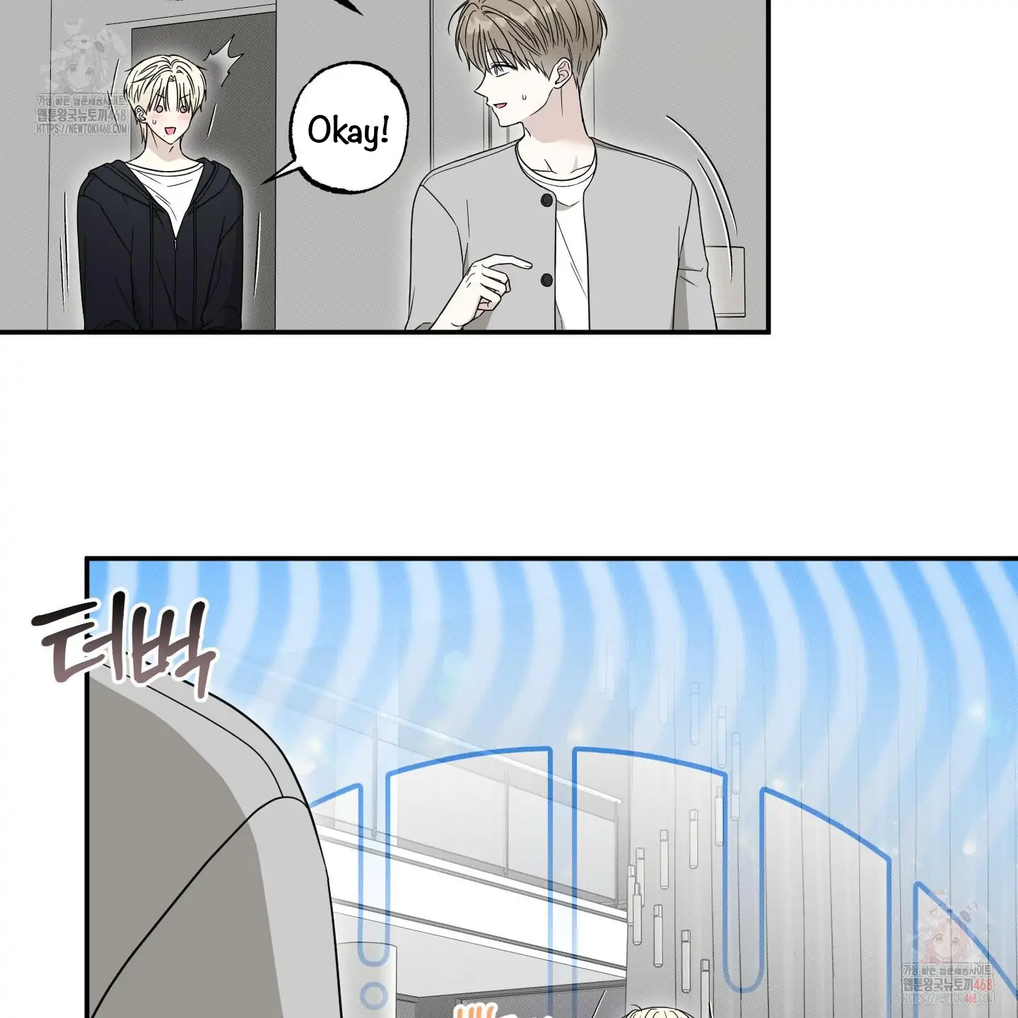 Taming A Cat Friend - Chapter 4 manhwa