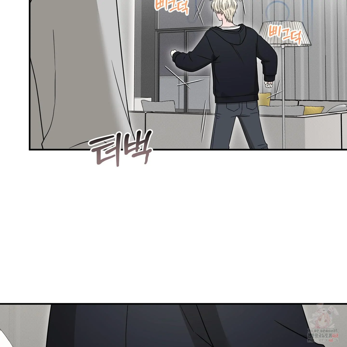 Taming A Cat Friend - Chapter 4 manhwa