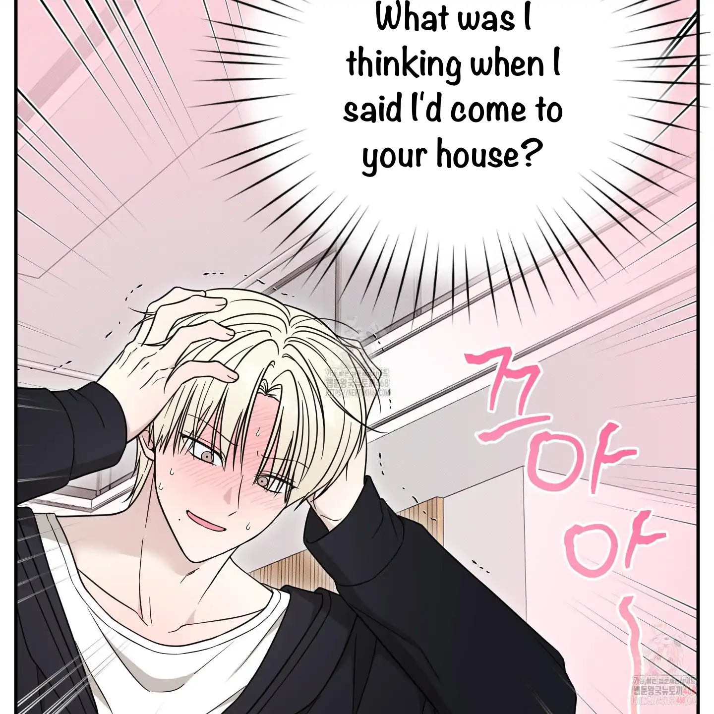 Taming A Cat Friend - Chapter 4 manhwa