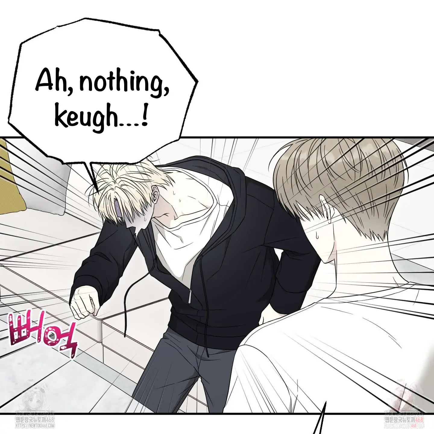 Taming A Cat Friend - Chapter 4 manhwa