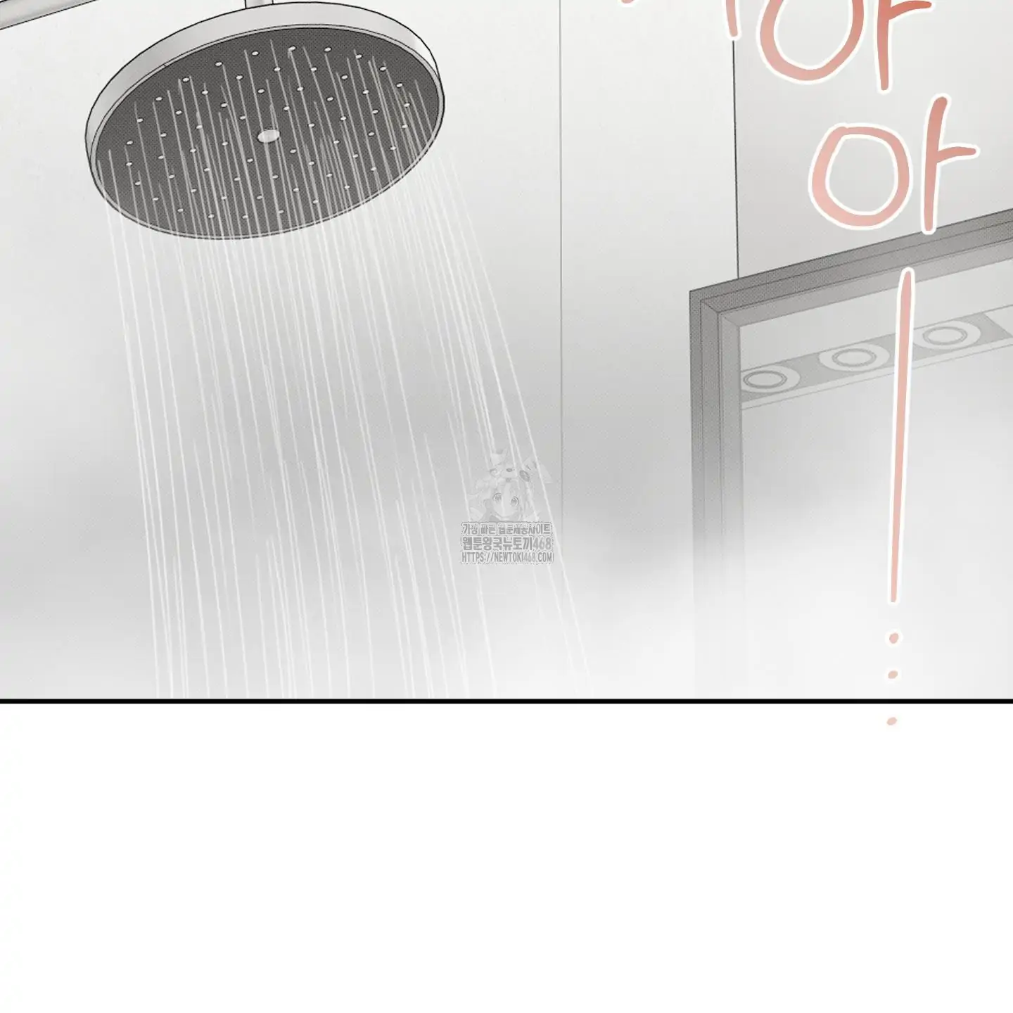 Taming A Cat Friend - Chapter 4 manhwa