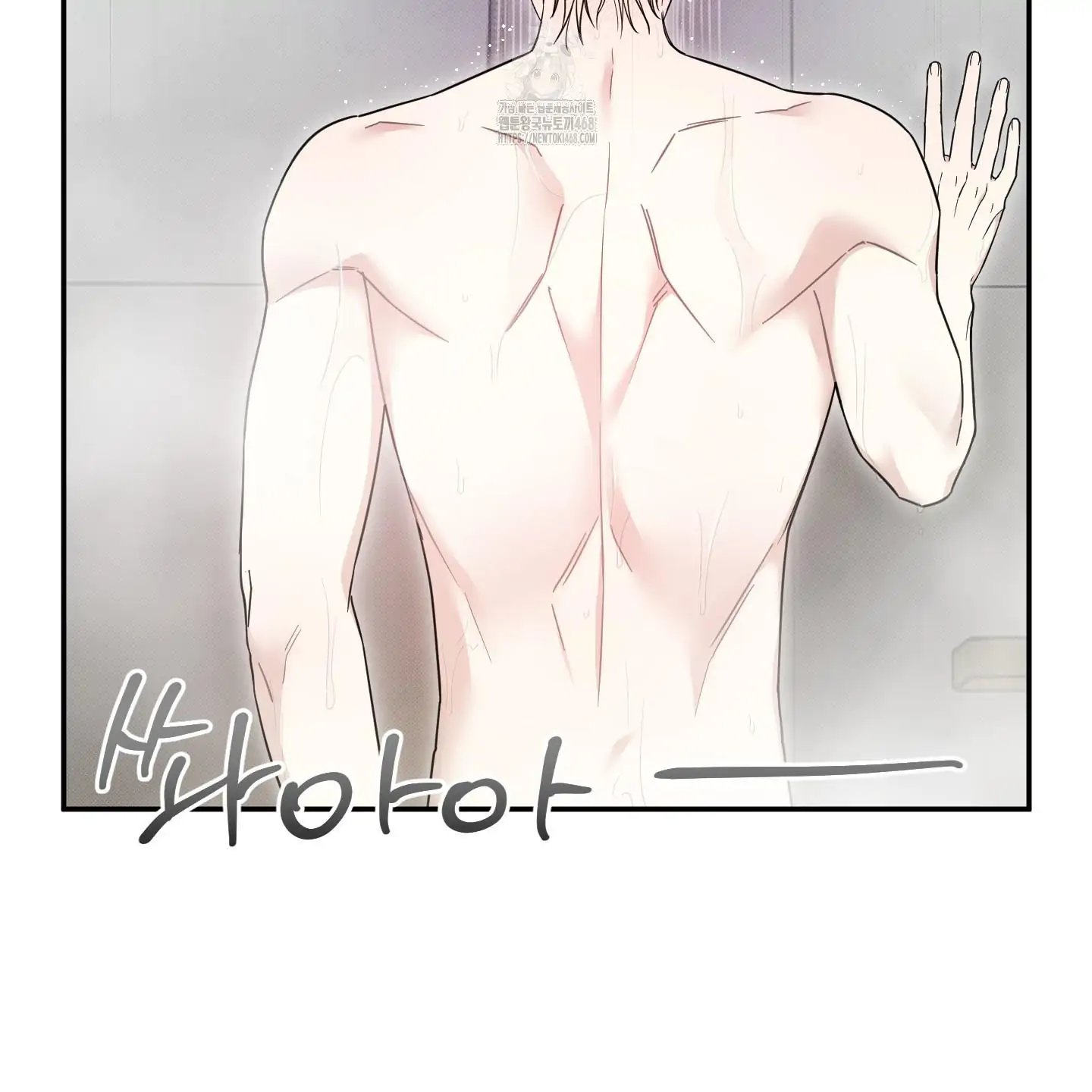 Taming A Cat Friend - Chapter 4 manhwa