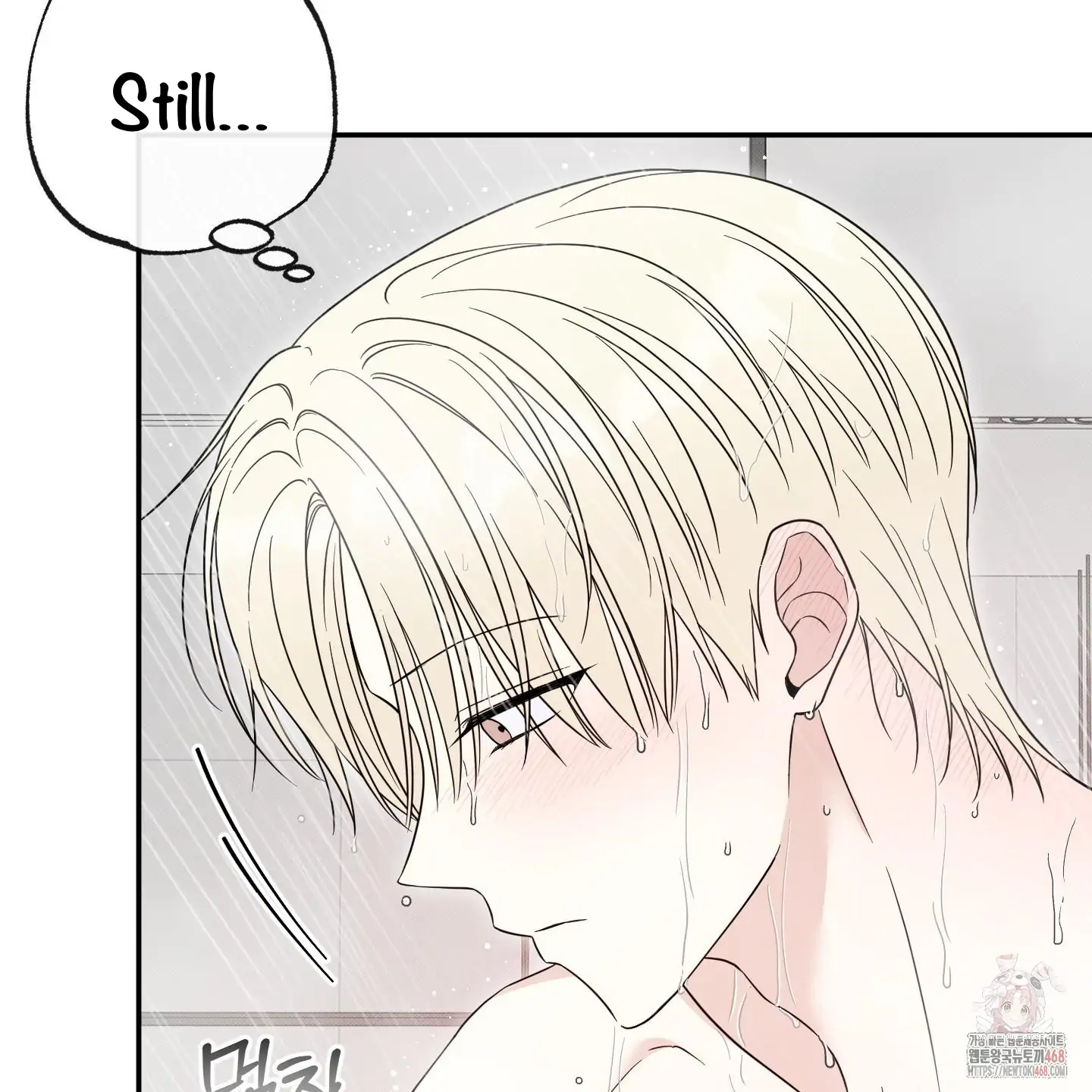 Taming A Cat Friend - Chapter 4 manhwa