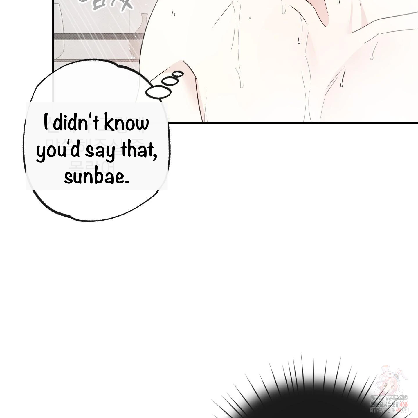 Taming A Cat Friend - Chapter 4 manhwa