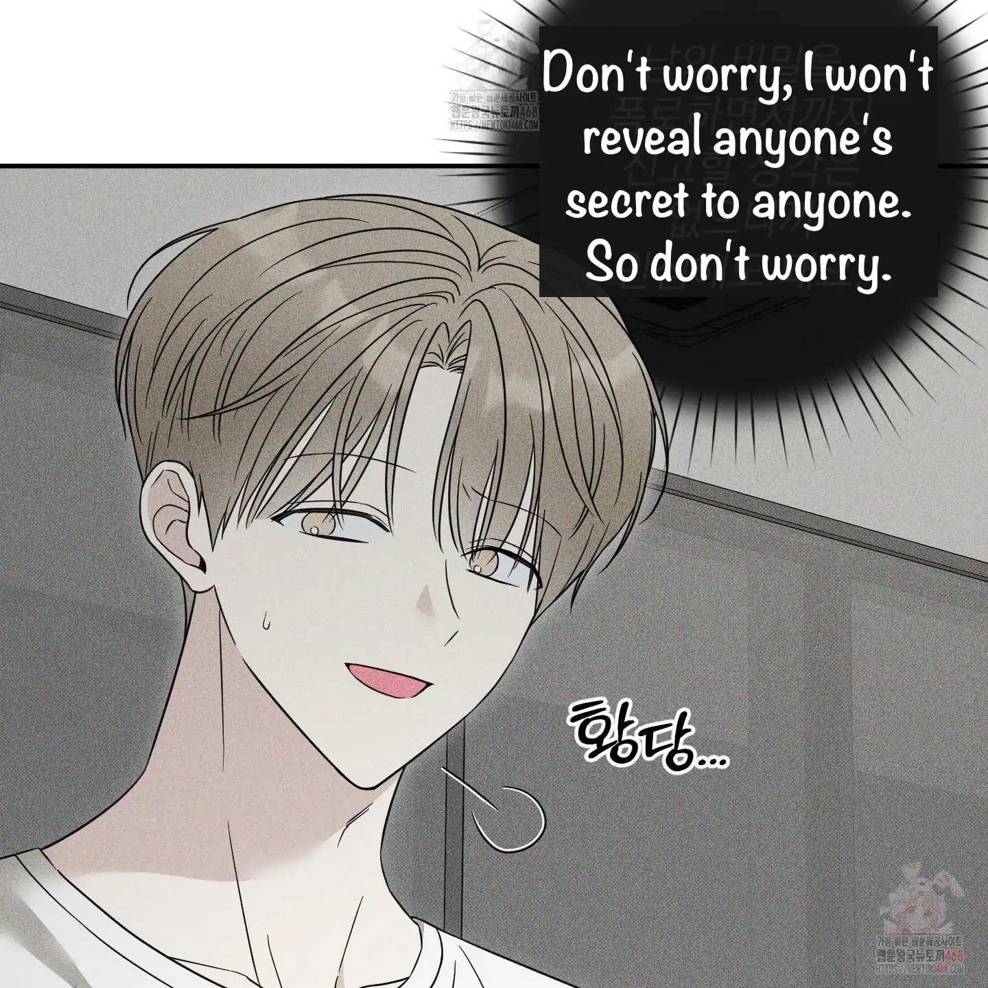 Taming A Cat Friend - Chapter 4 manhwa