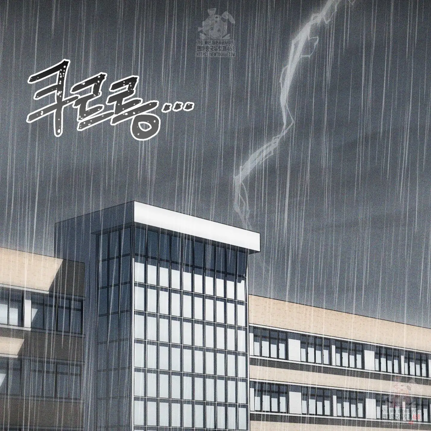Taming A Cat Friend - Chapter 4 manhwa