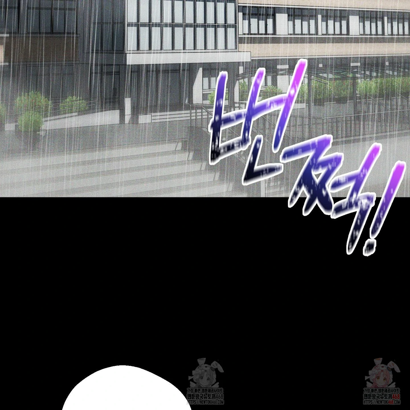 Taming A Cat Friend - Chapter 4 manhwa