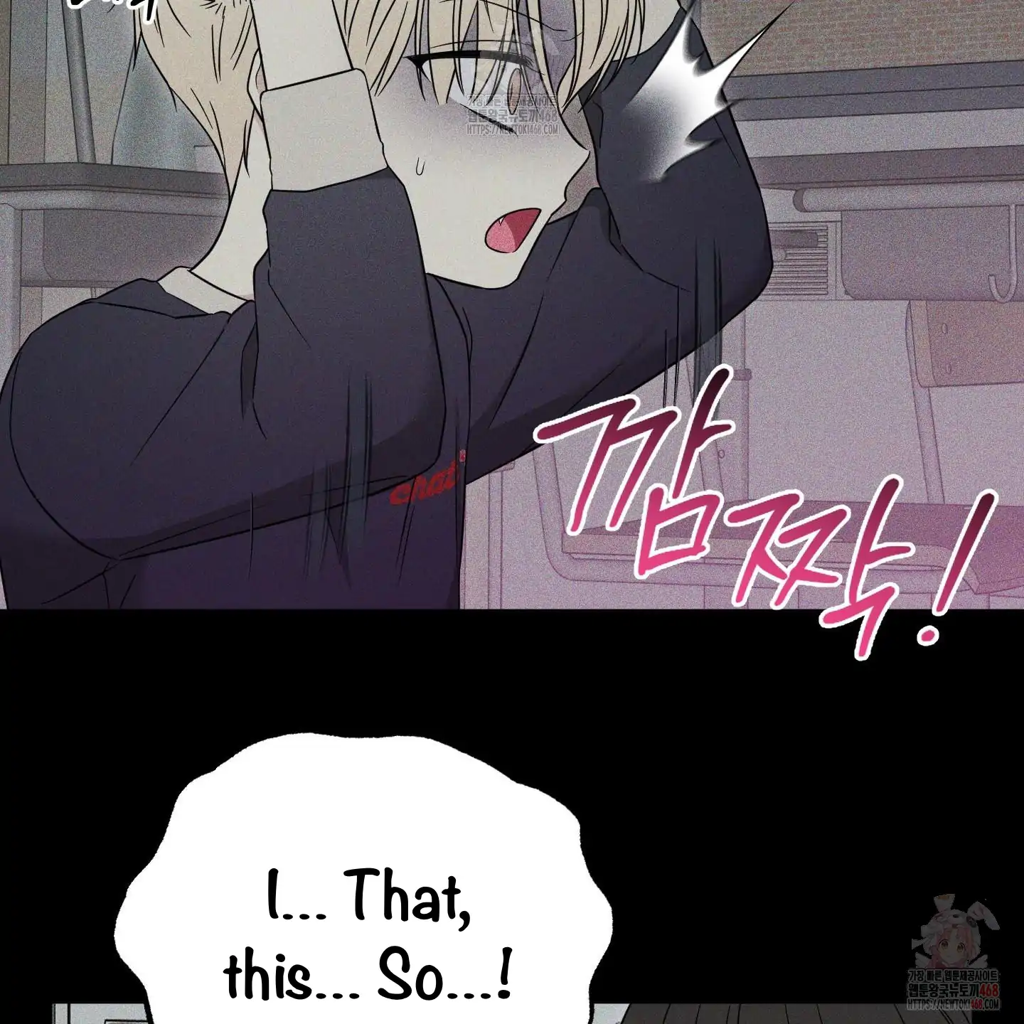 Taming A Cat Friend - Chapter 4 manhwa