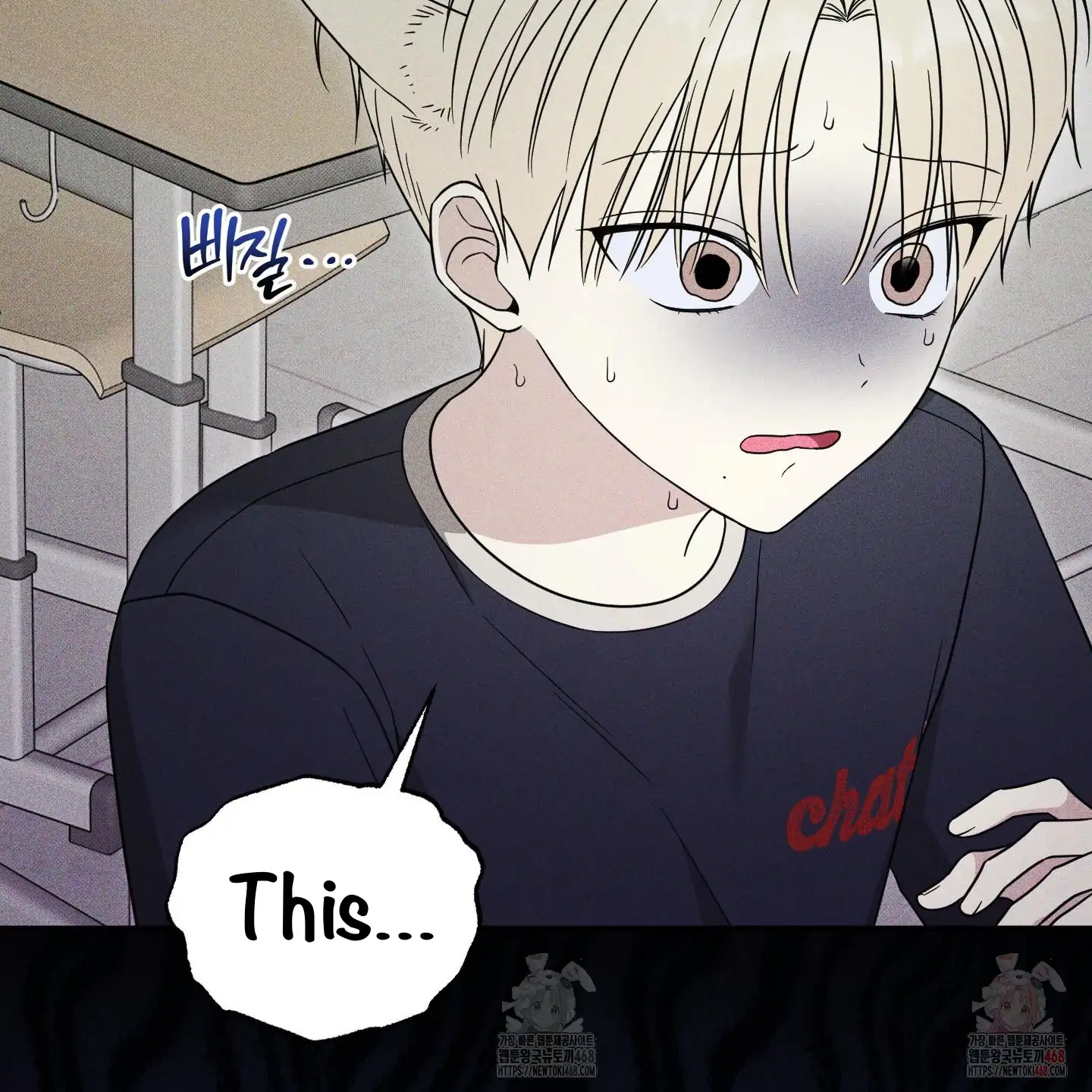 Taming A Cat Friend - Chapter 4 manhwa
