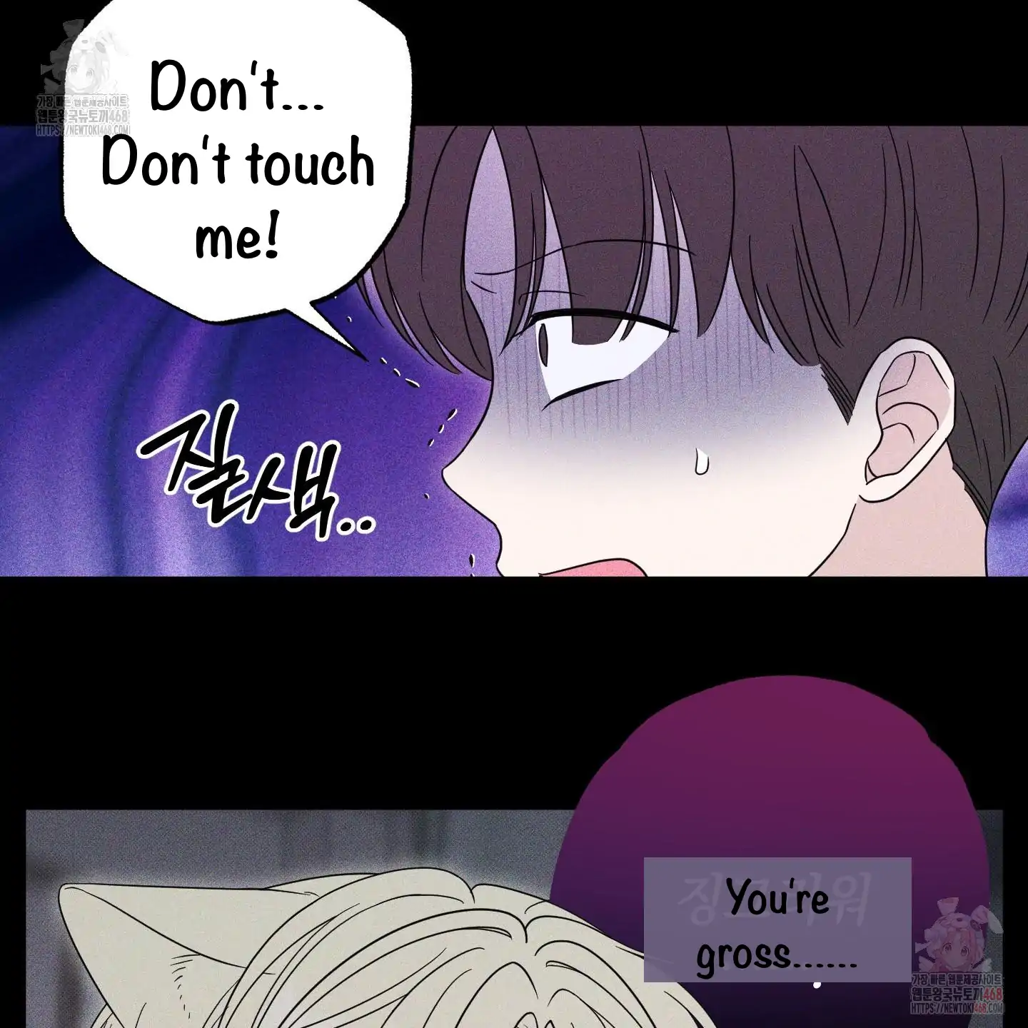 Taming A Cat Friend - Chapter 4 manhwa