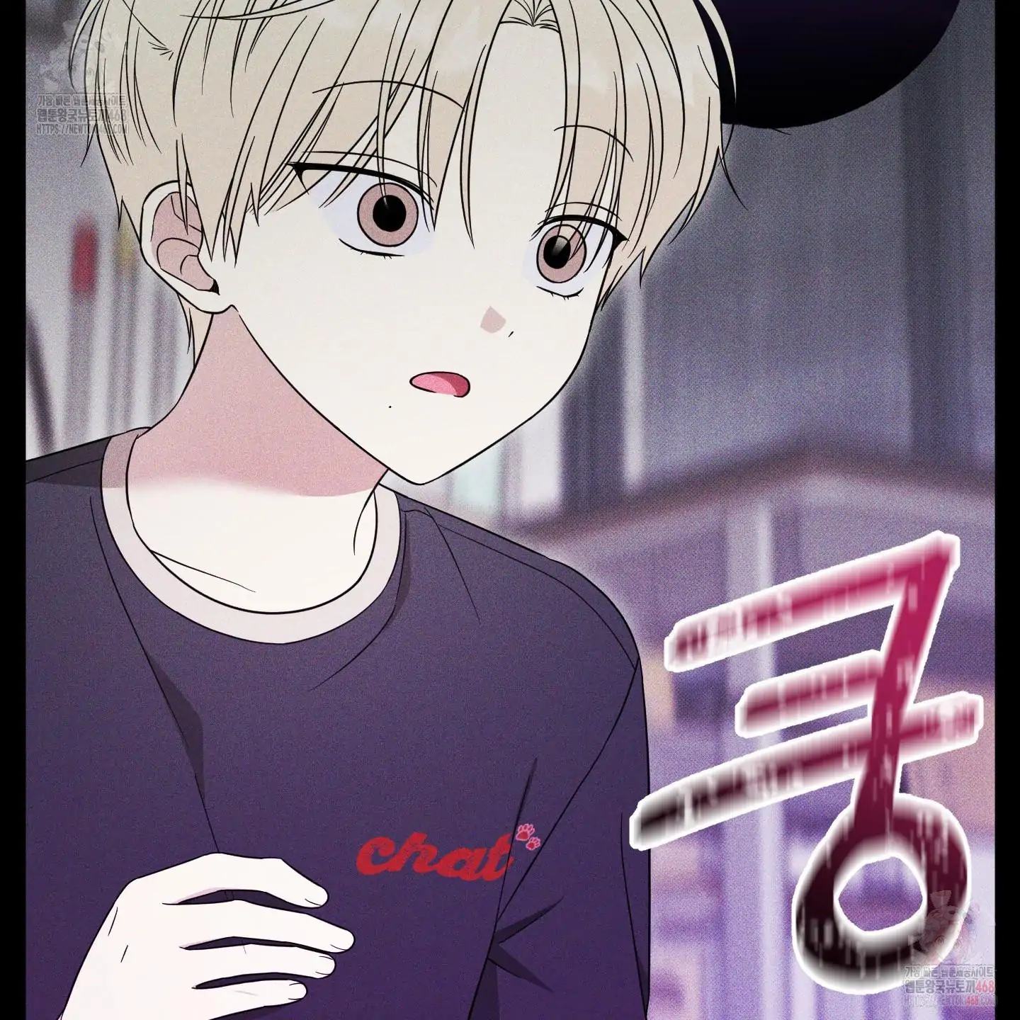 Taming A Cat Friend - Chapter 4 manhwa