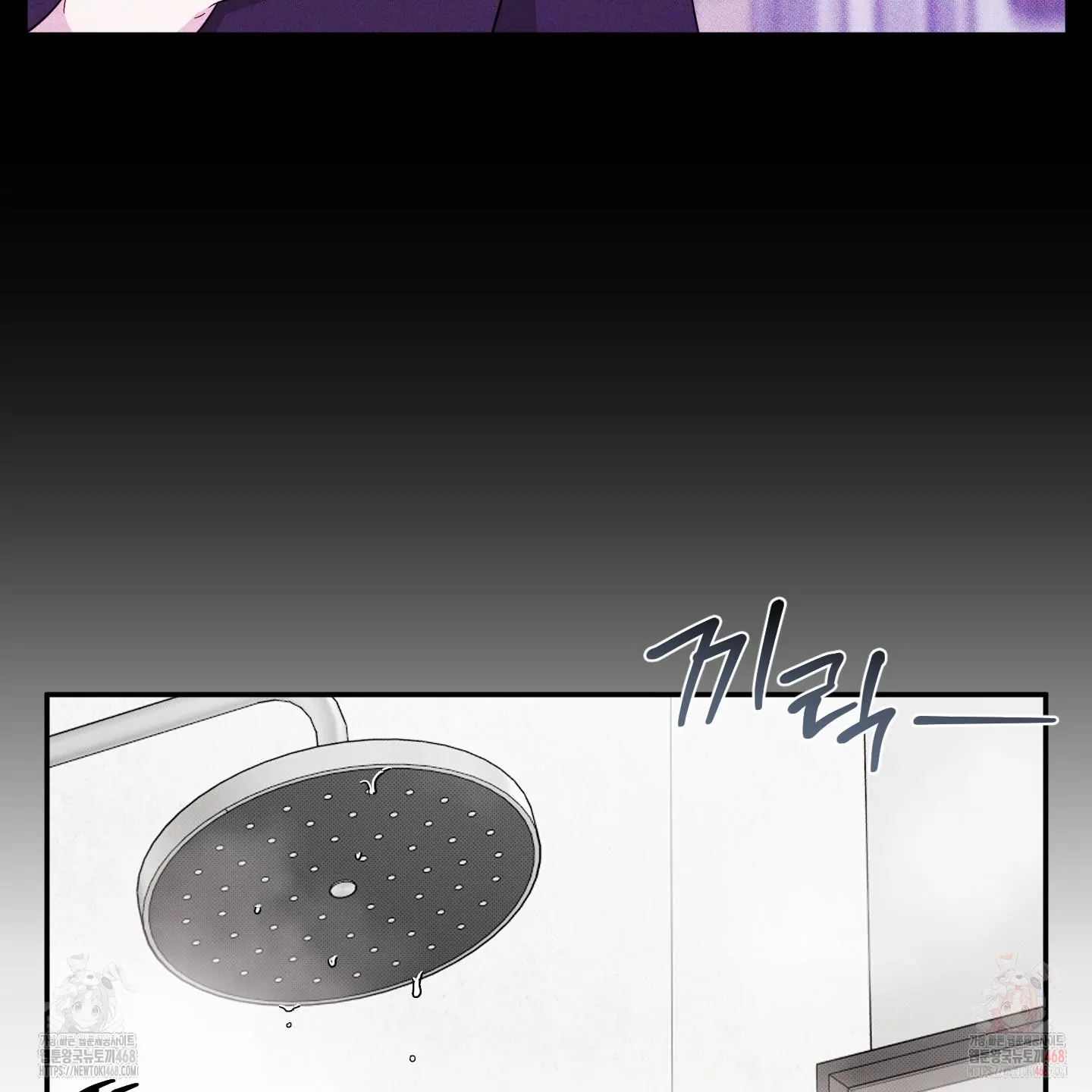 Taming A Cat Friend - Chapter 4 manhwa
