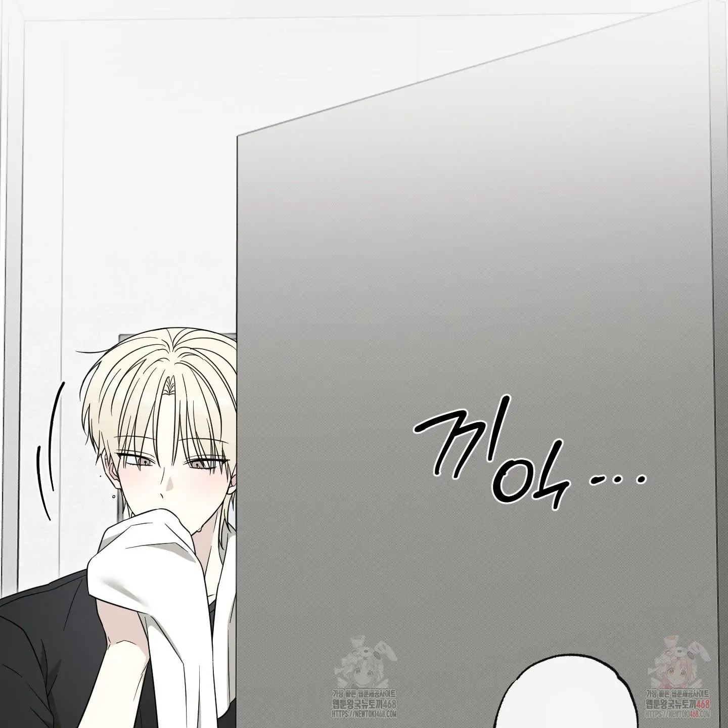 Taming A Cat Friend - Chapter 4 manhwa