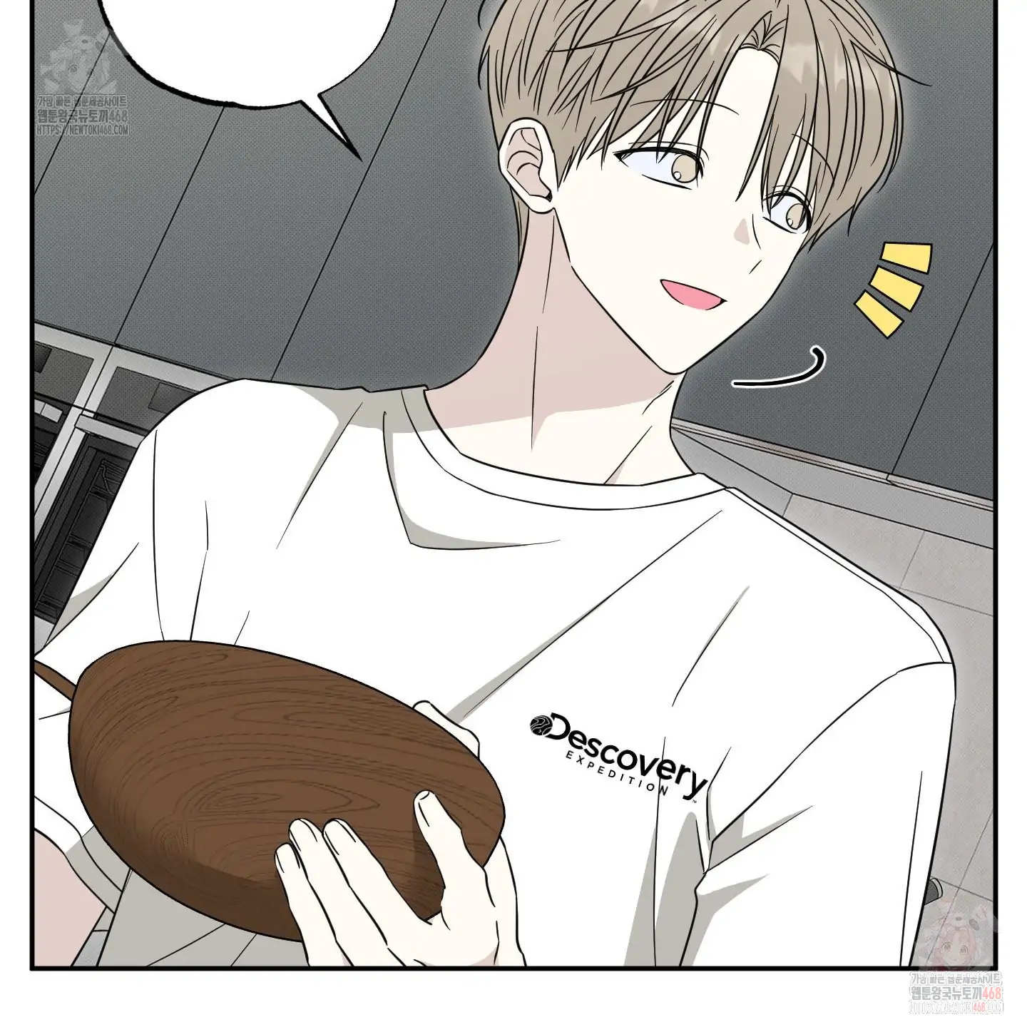 Taming A Cat Friend - Chapter 4 manhwa