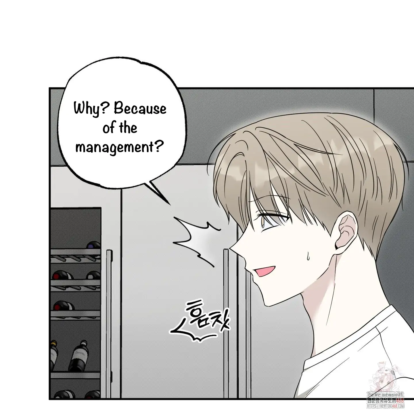 Taming A Cat Friend - Chapter 4 manhwa