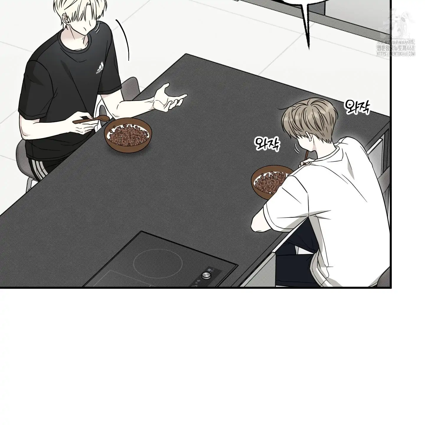 Taming A Cat Friend - Chapter 4 manhwa