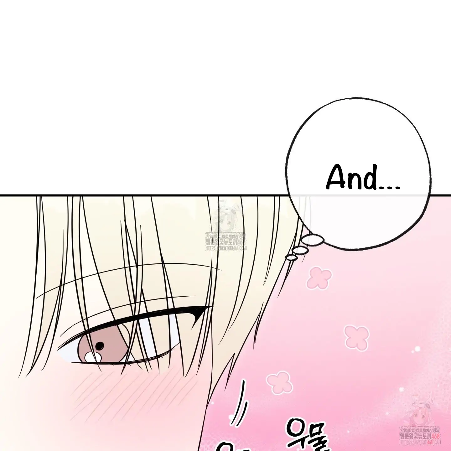 Taming A Cat Friend - Chapter 4 manhwa