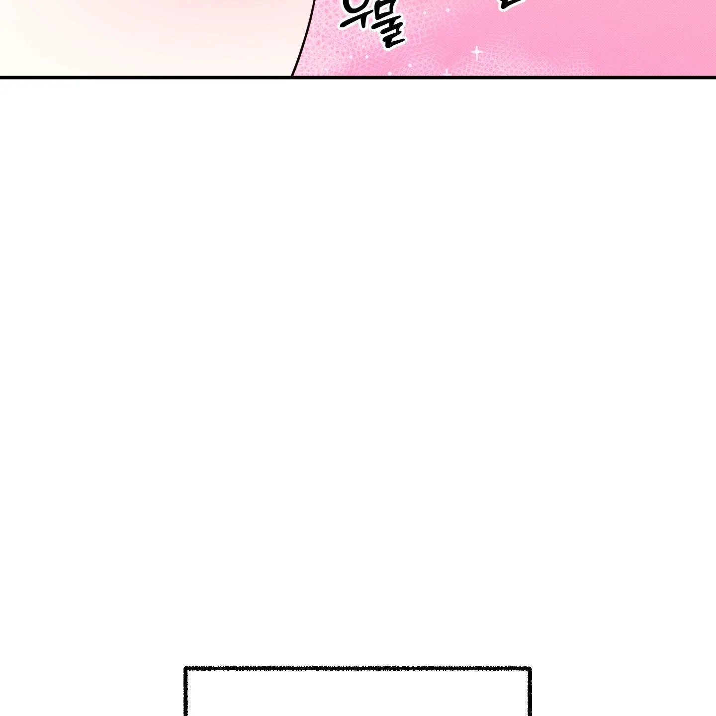 Taming A Cat Friend - Chapter 4 manhwa