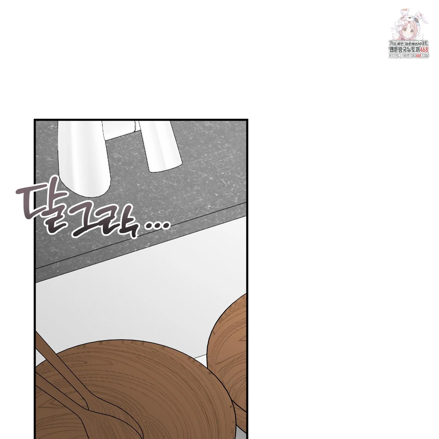 Taming A Cat Friend - Chapter 5 manhwa