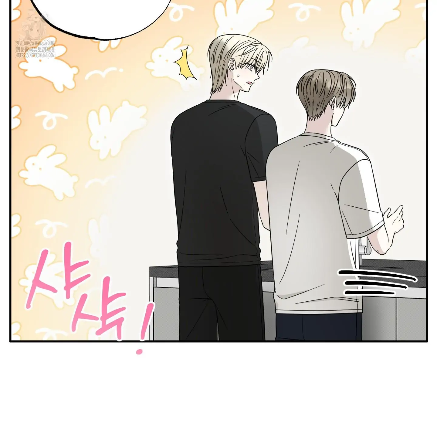 Taming A Cat Friend - Chapter 5 manhwa