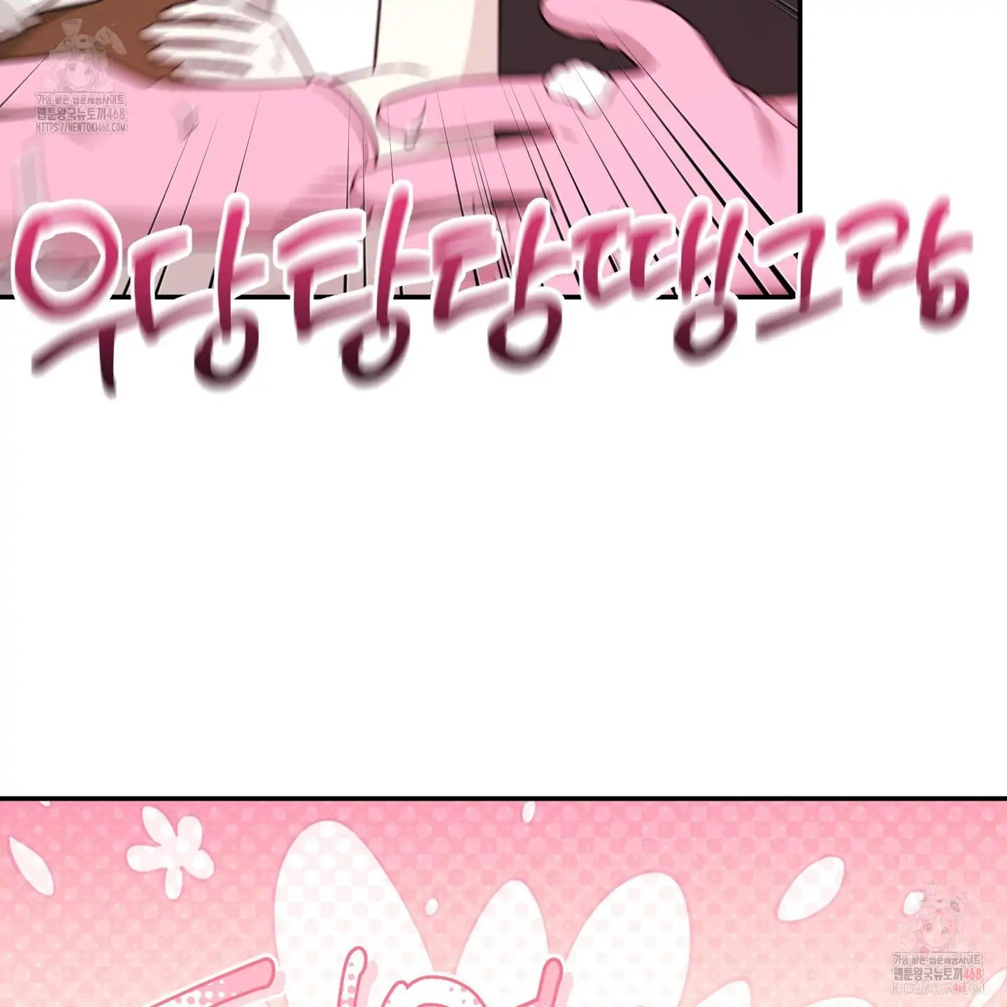 Taming A Cat Friend - Chapter 5 manhwa