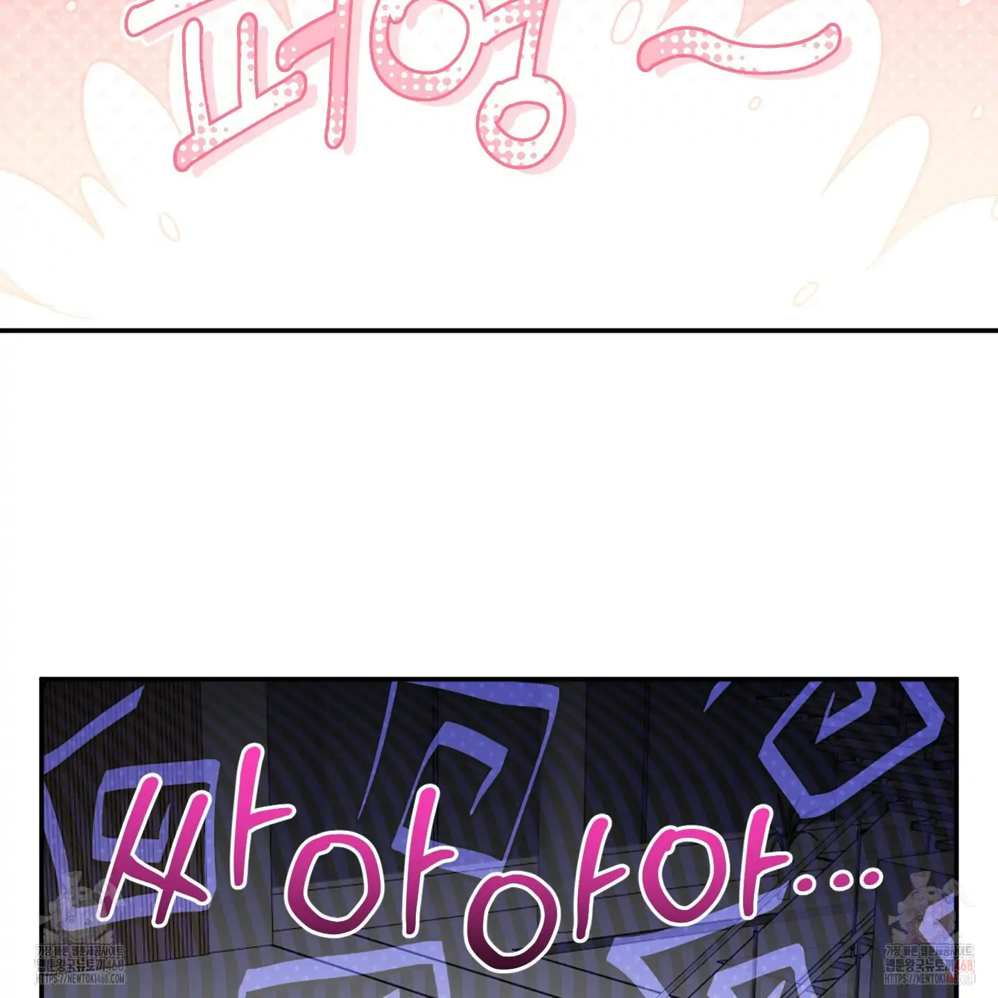 Taming A Cat Friend - Chapter 5 manhwa