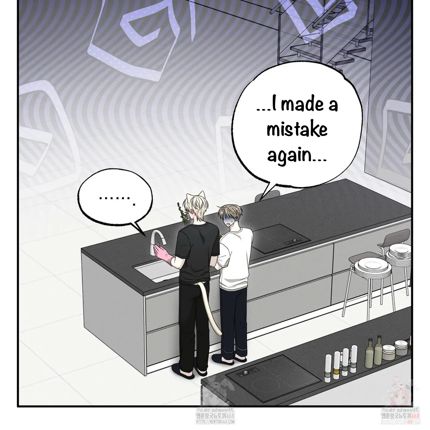 Taming A Cat Friend - Chapter 5 manhwa