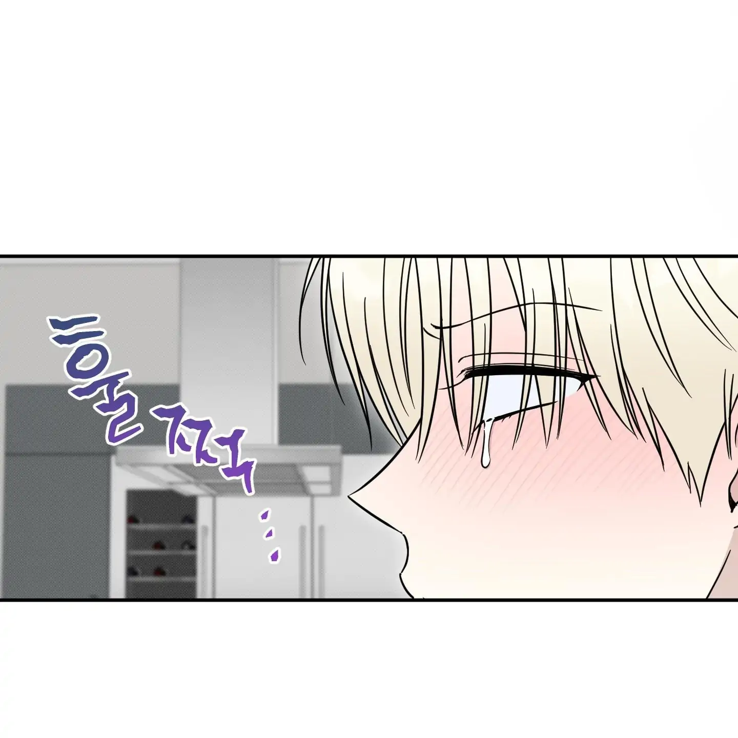 Taming A Cat Friend - Chapter 5 manhwa