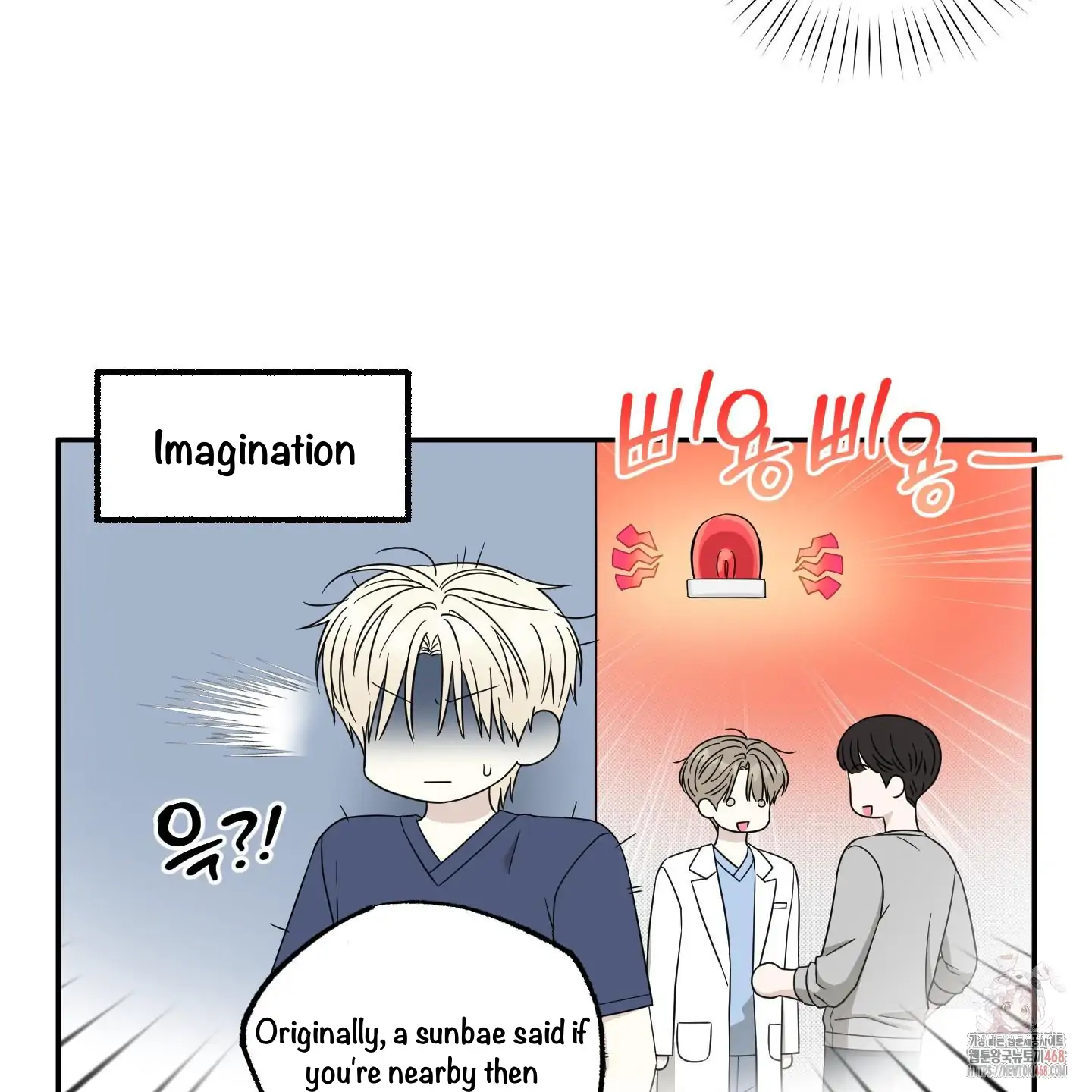 Taming A Cat Friend - Chapter 5 manhwa