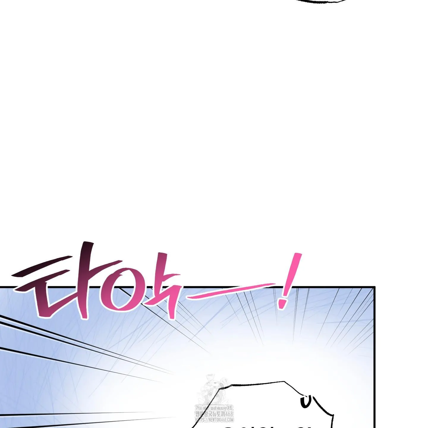 Taming A Cat Friend - Chapter 5 manhwa