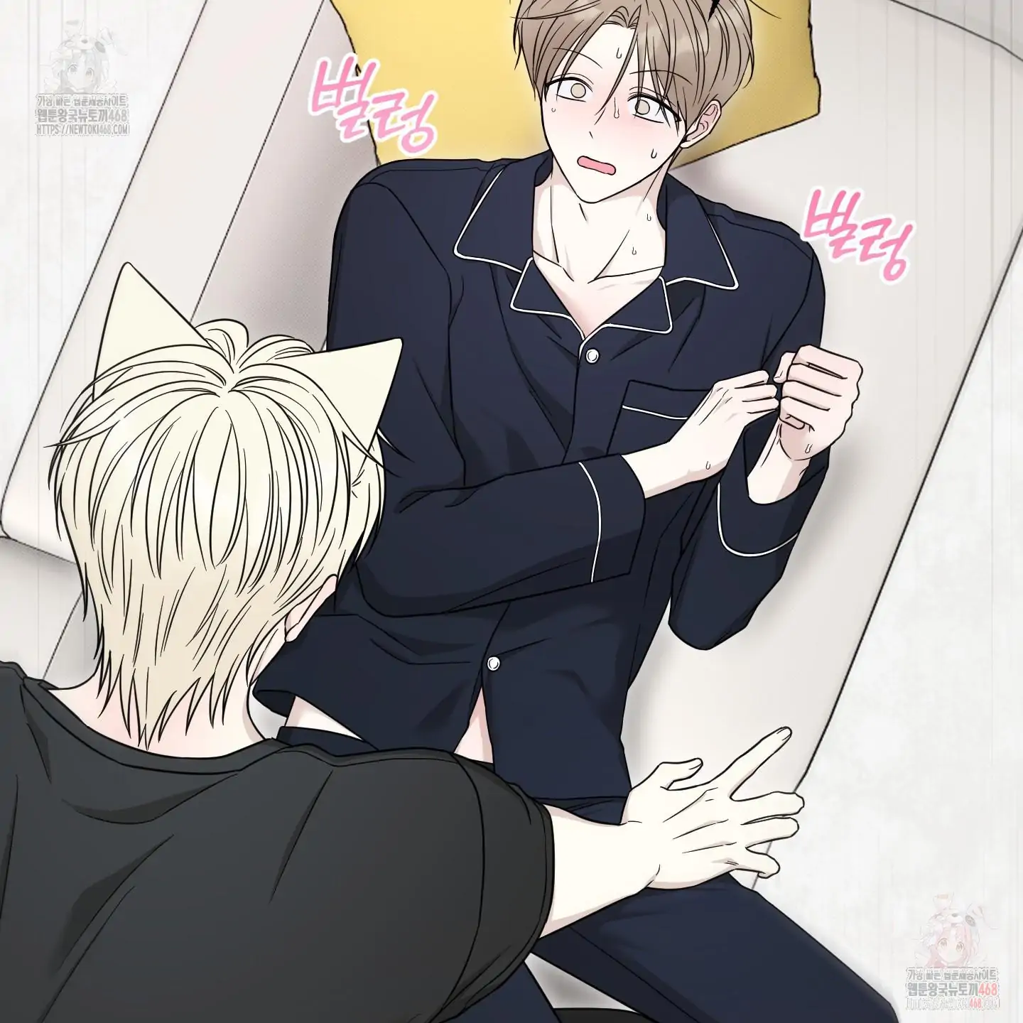 Taming A Cat Friend - Chapter 5 manhwa
