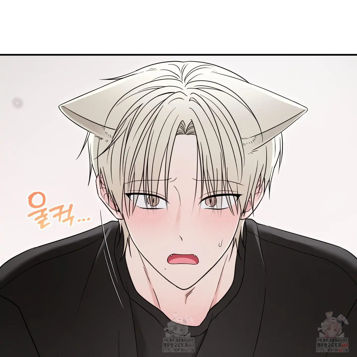 Taming A Cat Friend - Chapter 5 manhwa
