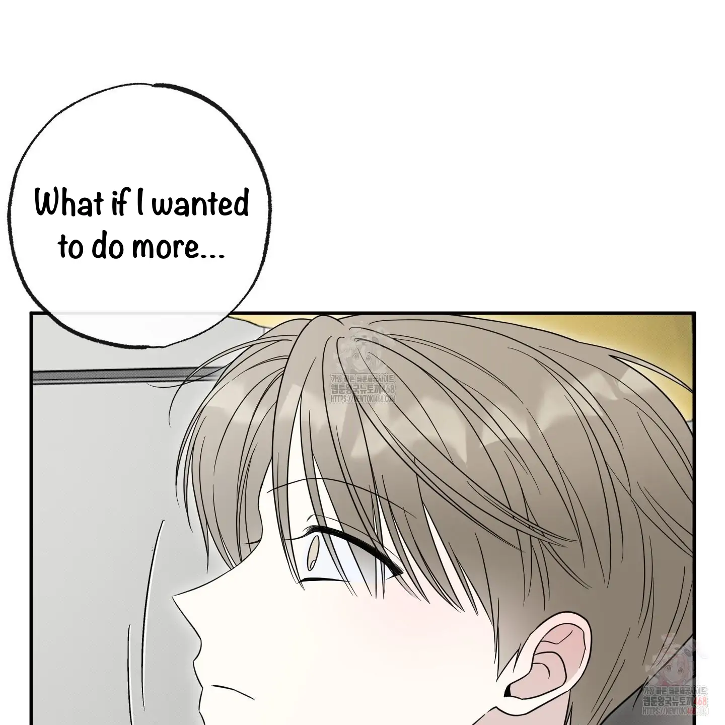 Taming A Cat Friend - Chapter 5 manhwa