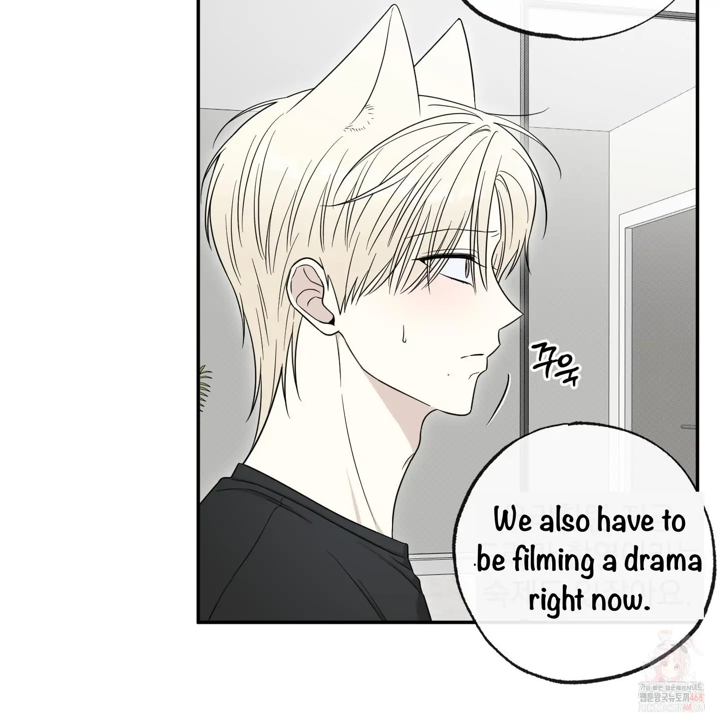 Taming A Cat Friend - Chapter 5 manhwa