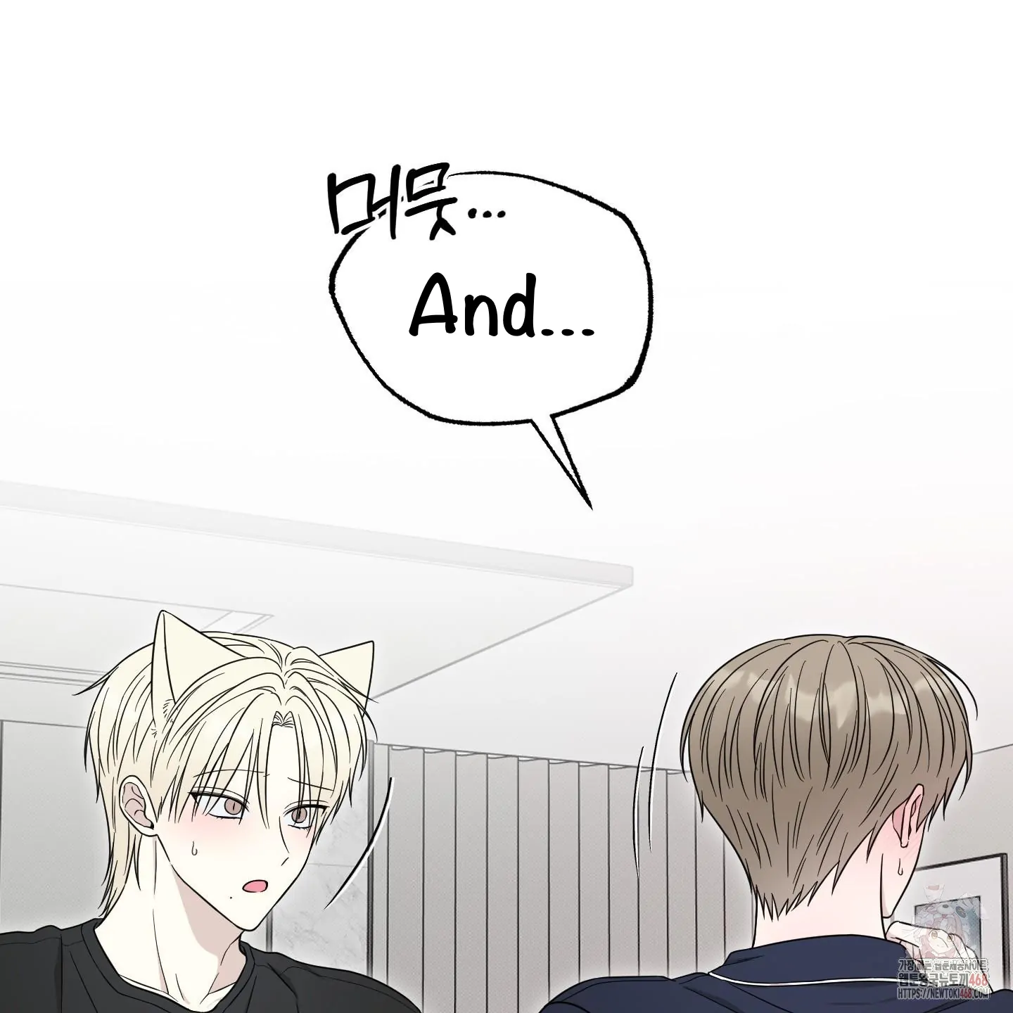 Taming A Cat Friend - Chapter 5 manhwa