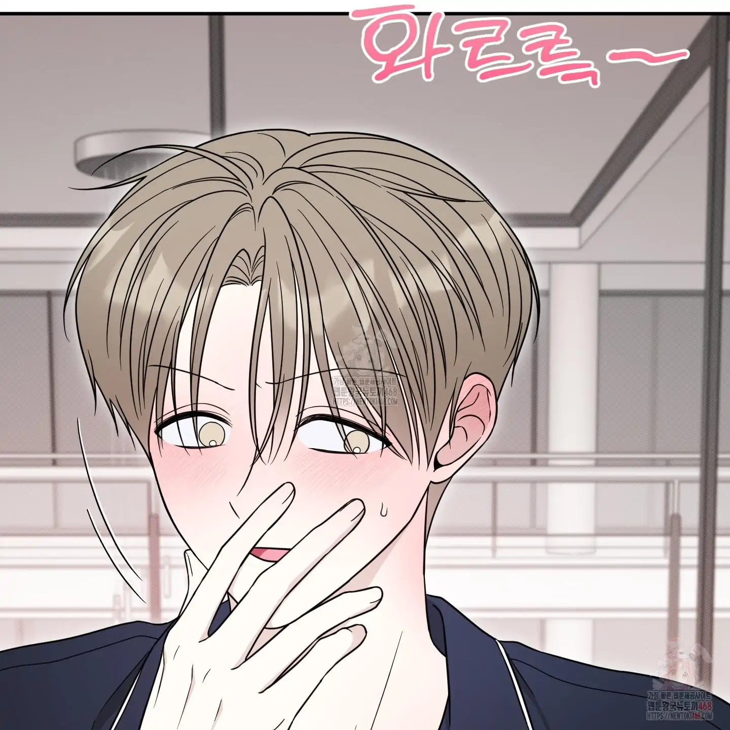 Taming A Cat Friend - Chapter 5 manhwa