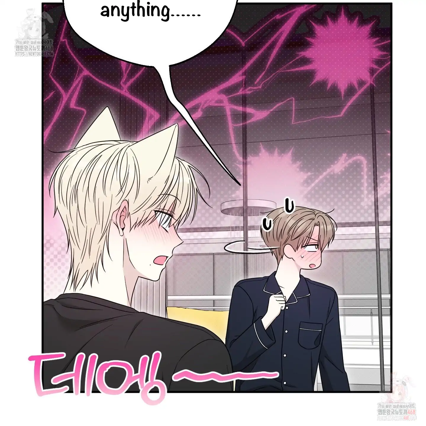 Taming A Cat Friend - Chapter 5 manhwa
