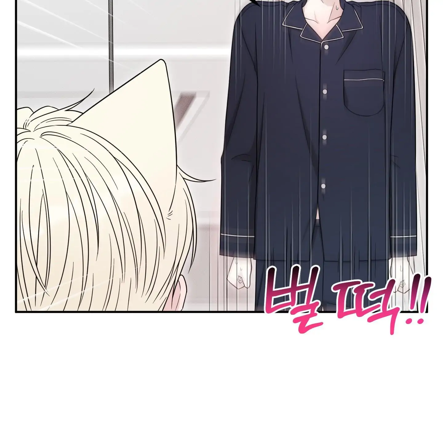 Taming A Cat Friend - Chapter 5 manhwa