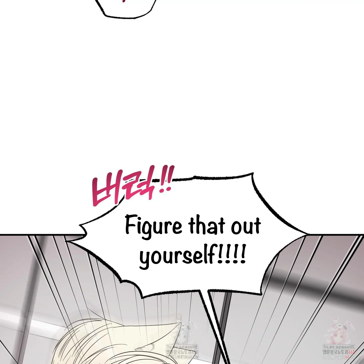 Taming A Cat Friend - Chapter 5 manhwa