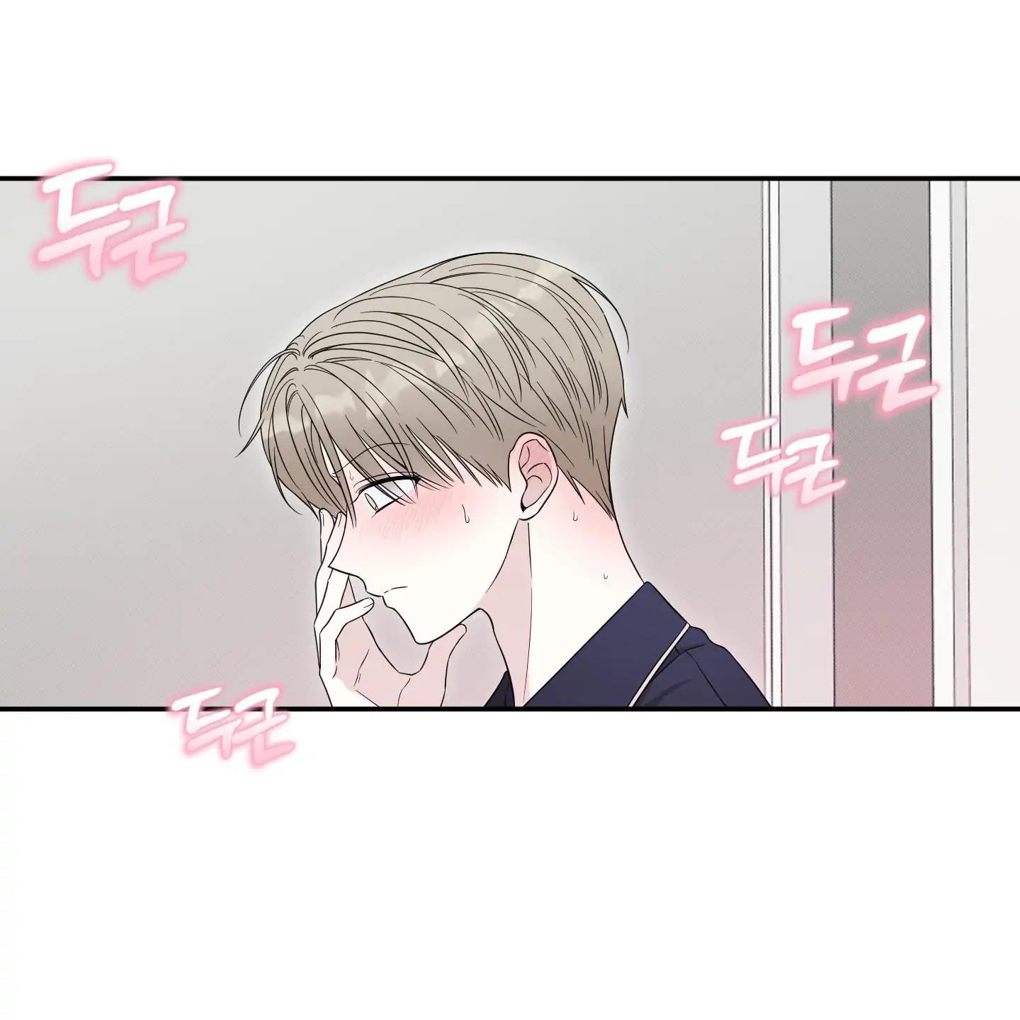 Taming A Cat Friend - Chapter 5 manhwa