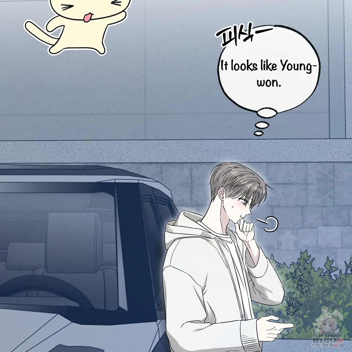 Taming A Cat Friend - Chapter 5 manhwa