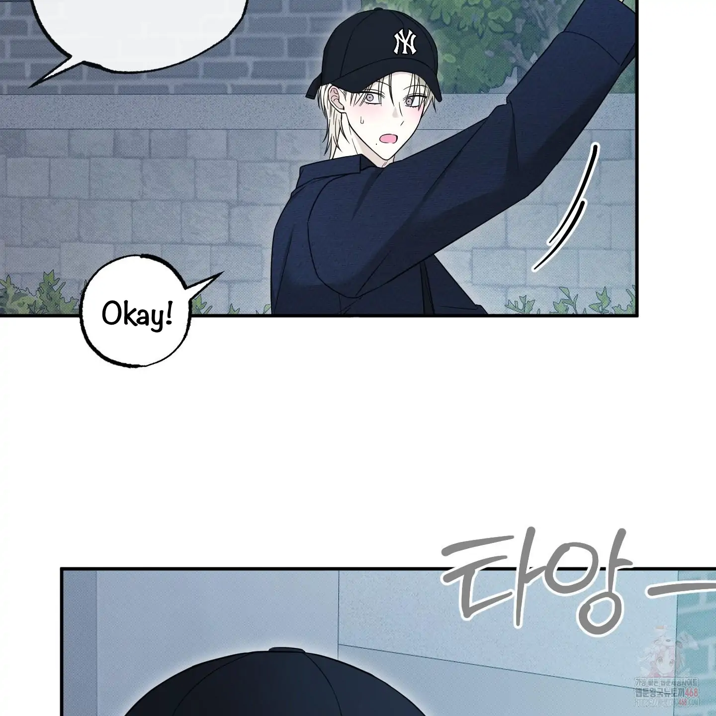 Taming A Cat Friend - Chapter 5 manhwa