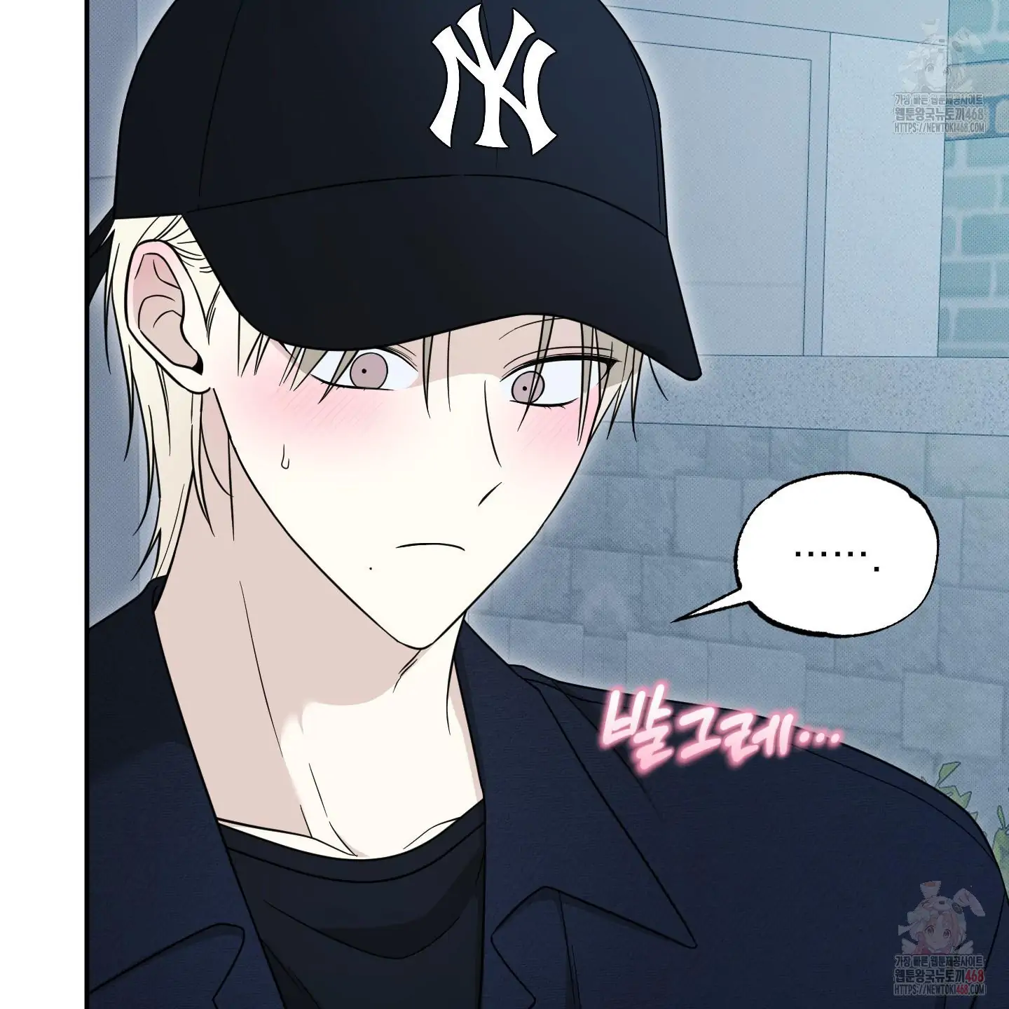 Taming A Cat Friend - Chapter 5 manhwa
