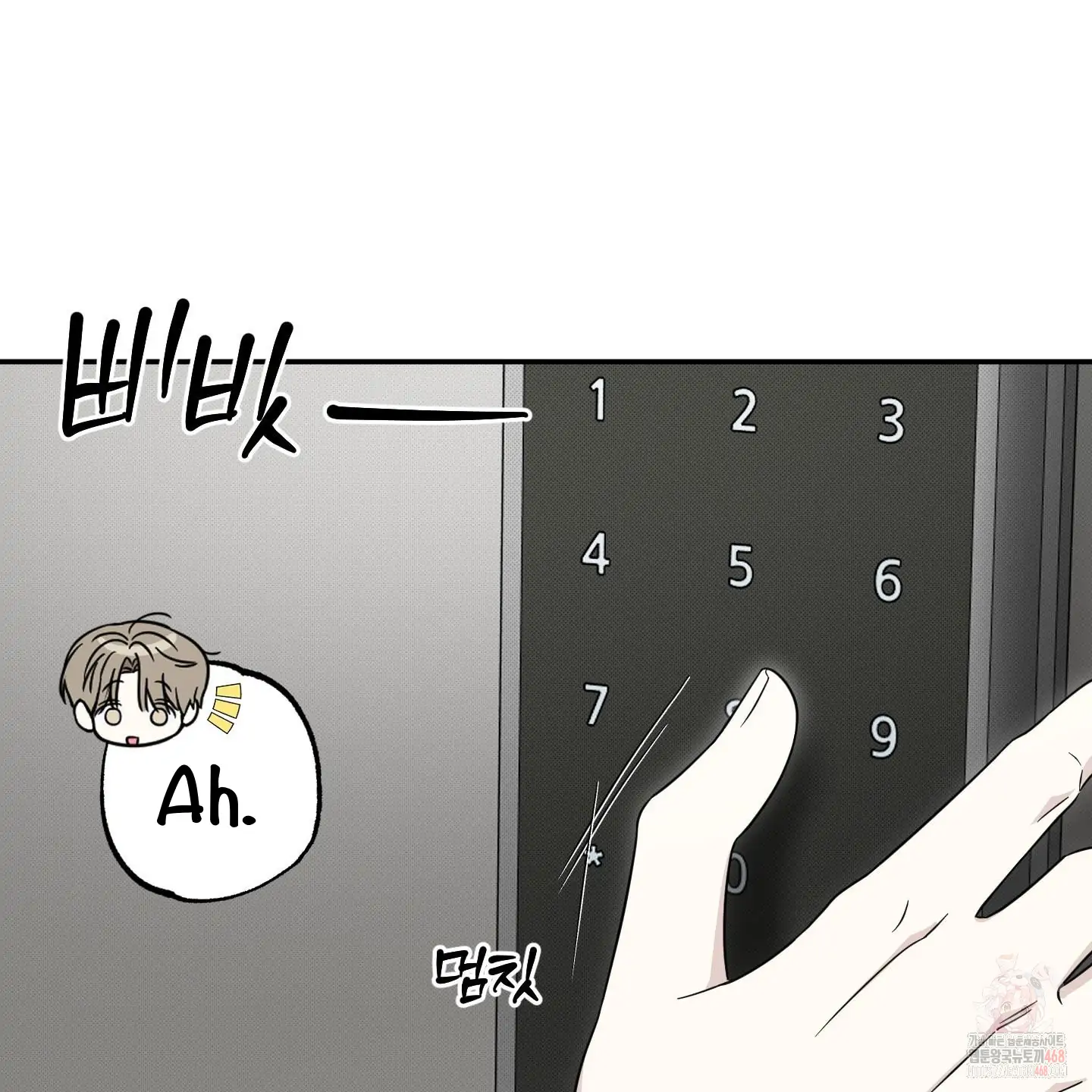 Taming A Cat Friend - Chapter 5 manhwa