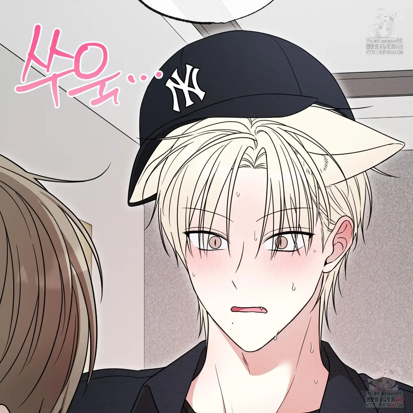 Taming A Cat Friend - Chapter 5 manhwa