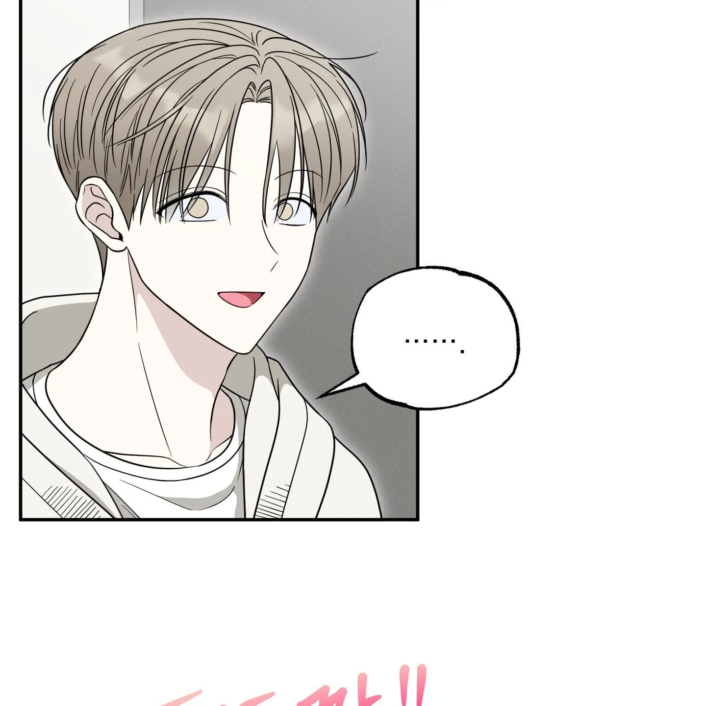 Taming A Cat Friend - Chapter 5 manhwa