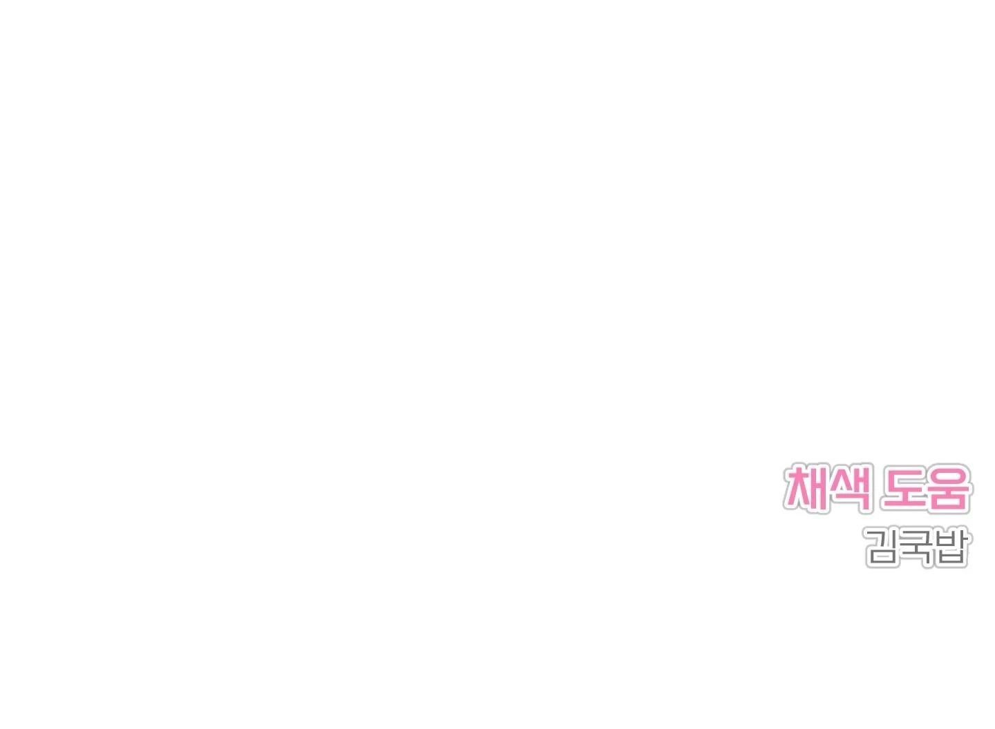 Taming A Cat Friend - Chapter 5 manhwa