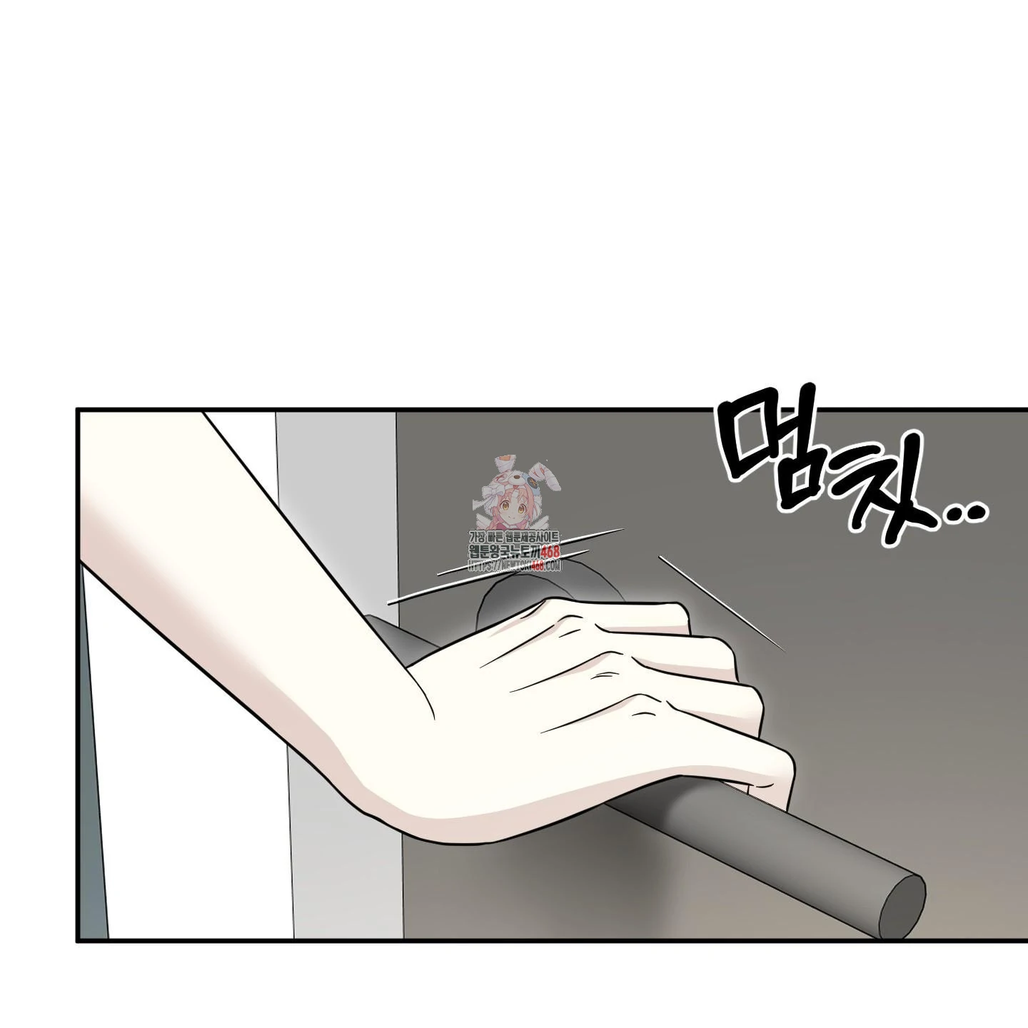 Taming A Cat Friend - Chapter 6 manhwa