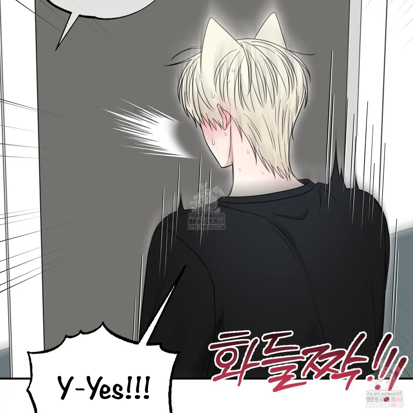 Taming A Cat Friend - Chapter 6 manhwa
